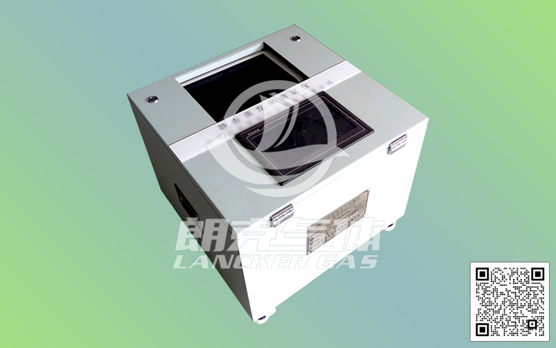 靜態(tài)蒸發(fā)率測(cè)試裝置Ⅰ型