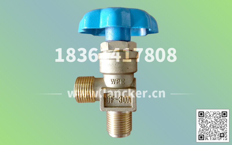 QF-30A軸聯(lián)式氫氣瓶閥