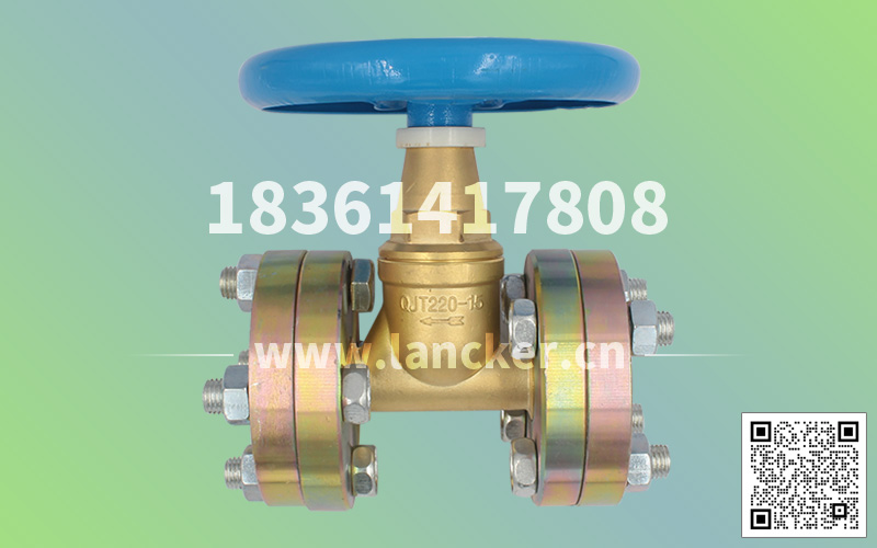 QJT220-15管路直通截止閥