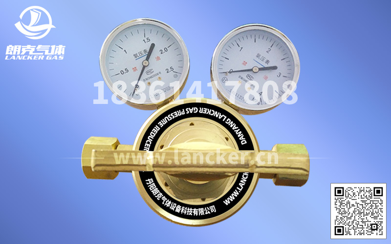 YQJ-2型氧氣中低壓減壓器