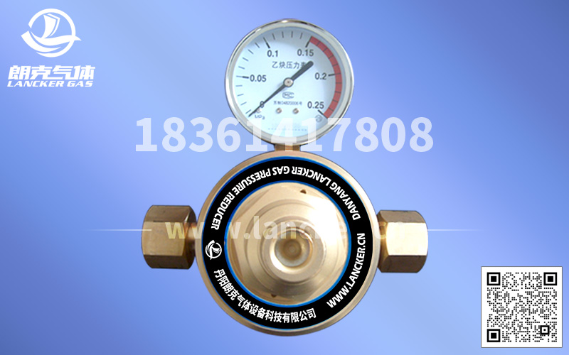 EQJ-10乙炔單級單表減壓器