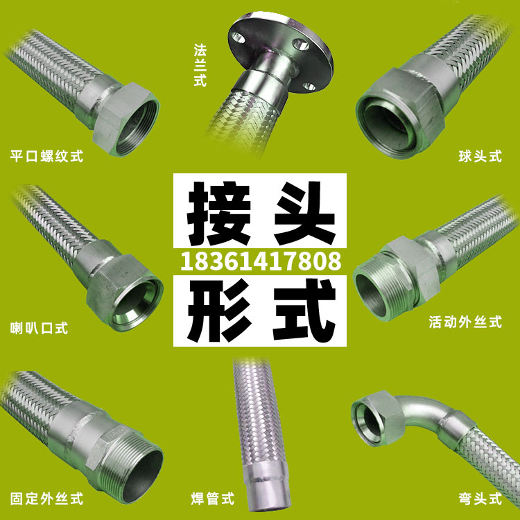 軟管描述-3.jpg 軟管描述-3.jpg