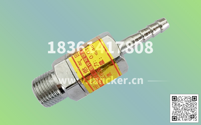 HF-1終端用阻火器 8mm插嘴