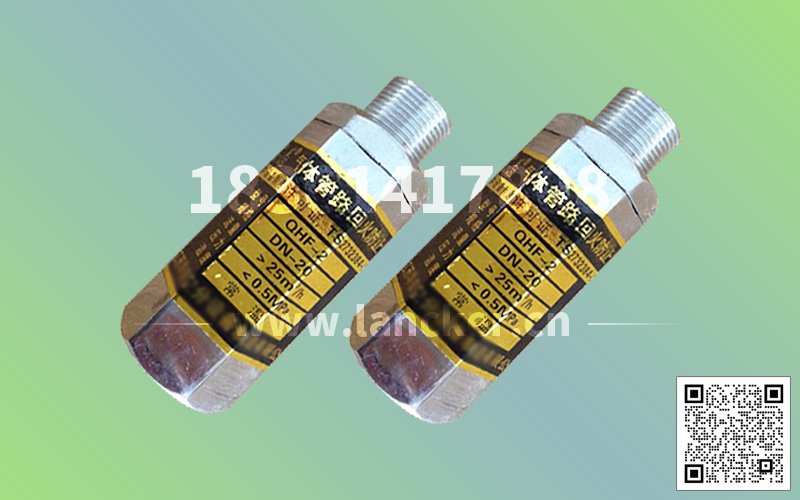 絲扣阻火器-3.jpg 絲扣阻火器-3.jpg