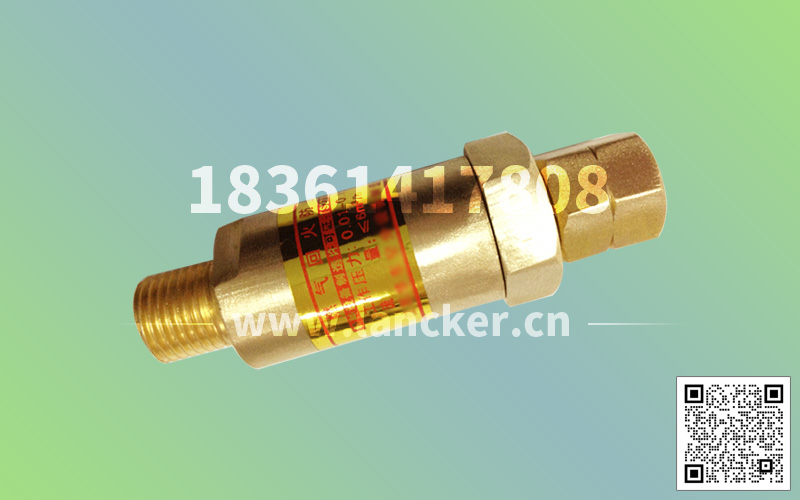 M12x1.25阻火器.jpg M12x1.25阻火器.jpg