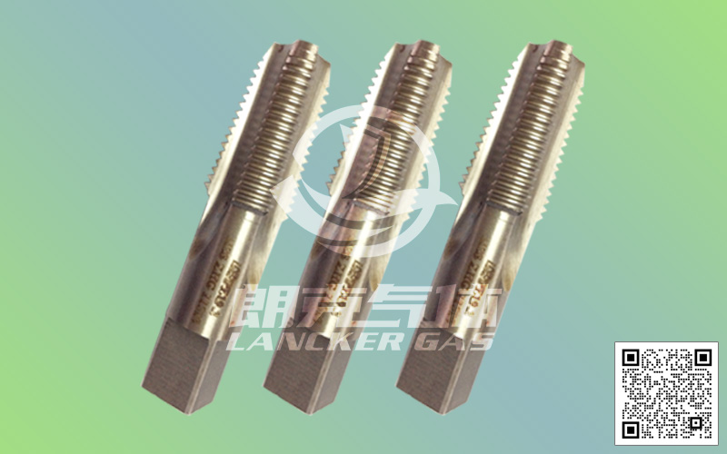 氣瓶錐管螺紋絲錐