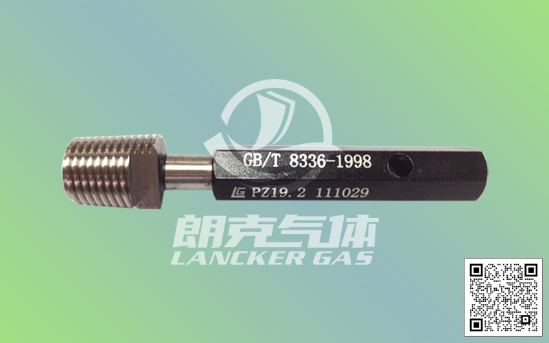 氣瓶專用PZ螺紋（光滑）塞規(guī)