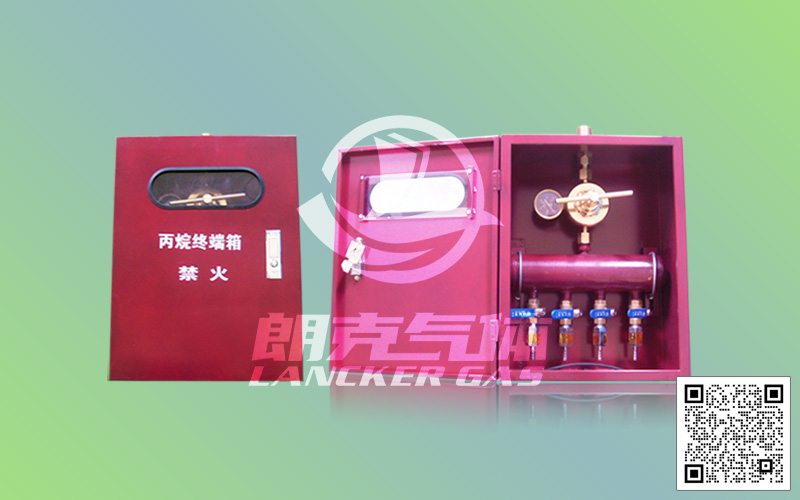 丙烷終端箱