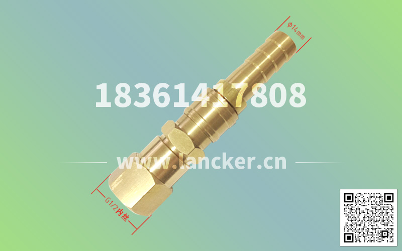 銅質(zhì)快速接頭-3.jpg 銅質(zhì)快速接頭-3.jpg