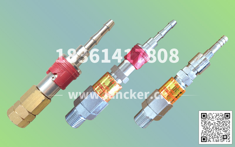 快速接頭.jpg 快速接頭.jpg