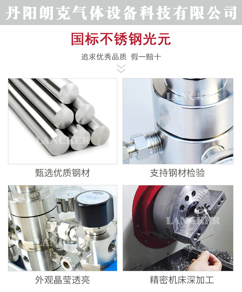 優(yōu)先材料 精密加工 優(yōu)先材料 精密加工