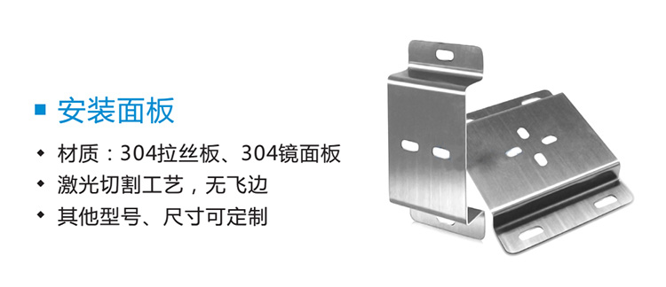 定制減壓器安裝面板.jpg 定制減壓器安裝面板.jpg