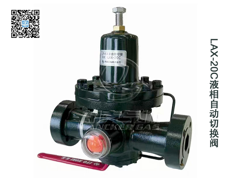 LAX-20C液相自動切換閥 LAX-20C液相自動切換閥