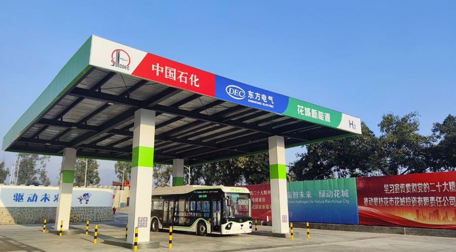 國內(nèi)首個管道輸氫母子加氫站在攀枝花投運
