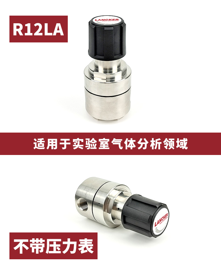 R12LA兩孔減壓閥系列-中等流量A.jpg R12LA兩孔減壓閥系列-中等流量A.jpg