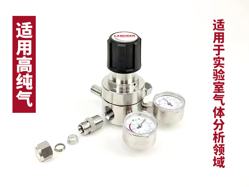 R12LM乙烯減壓器-2.jpg R12LM乙烯減壓器-2.jpg