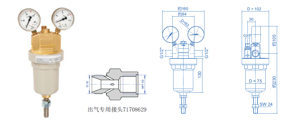 MESSER梅塞爾U13圖紙 MESSER梅塞爾U13圖紙
