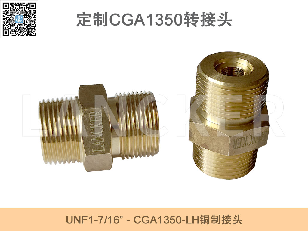 CGA1350--1-7/16UNF.jpg