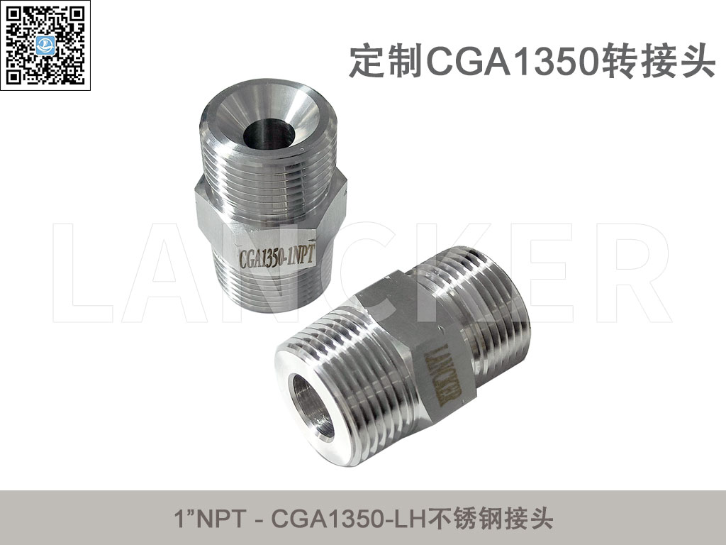 CGA1350-1NPT.jpg