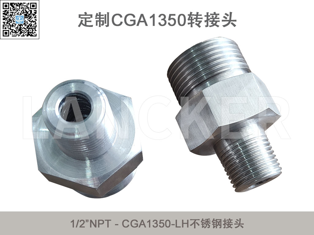 CGA1350-1/2NPT.jpg