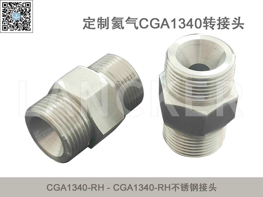 CGA1340對絲接頭.jpg CGA1340對絲接頭.jpg