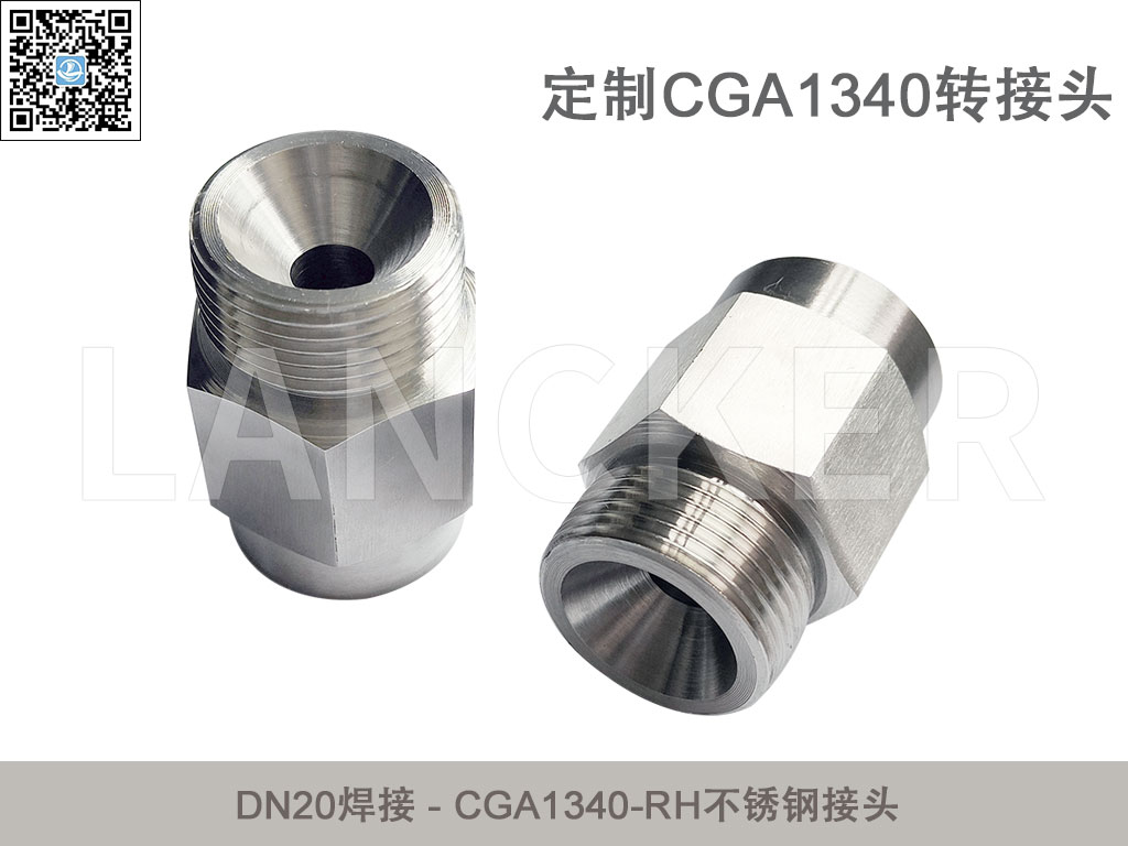 CGA1340-DN20焊接.jpg CGA1340-DN20焊接.jpg