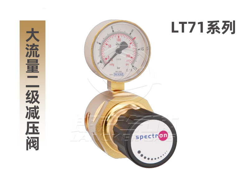 梅塞爾LT71二級(jí)減壓閥.jpg 梅塞爾LT71二級(jí)減壓閥.jpg