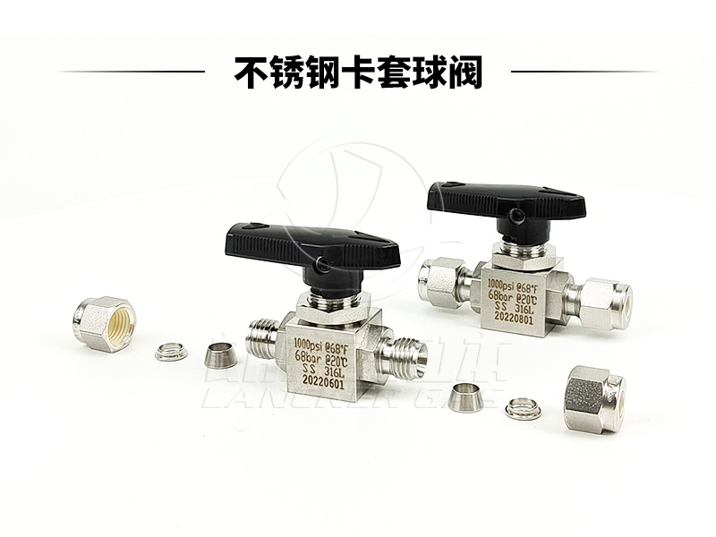 卡套球閥_圖3.jpg 卡套球閥_圖3.jpg