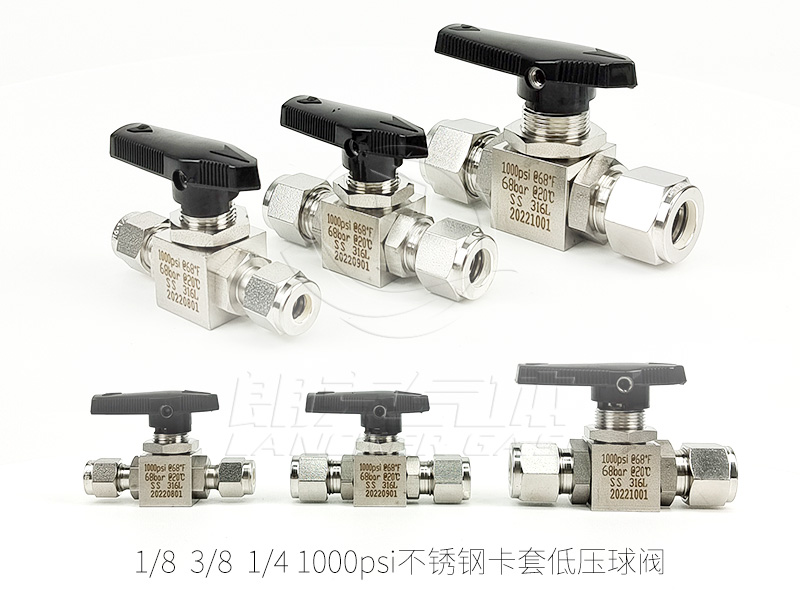 卡套球閥_圖4.jpg 卡套球閥_圖4.jpg