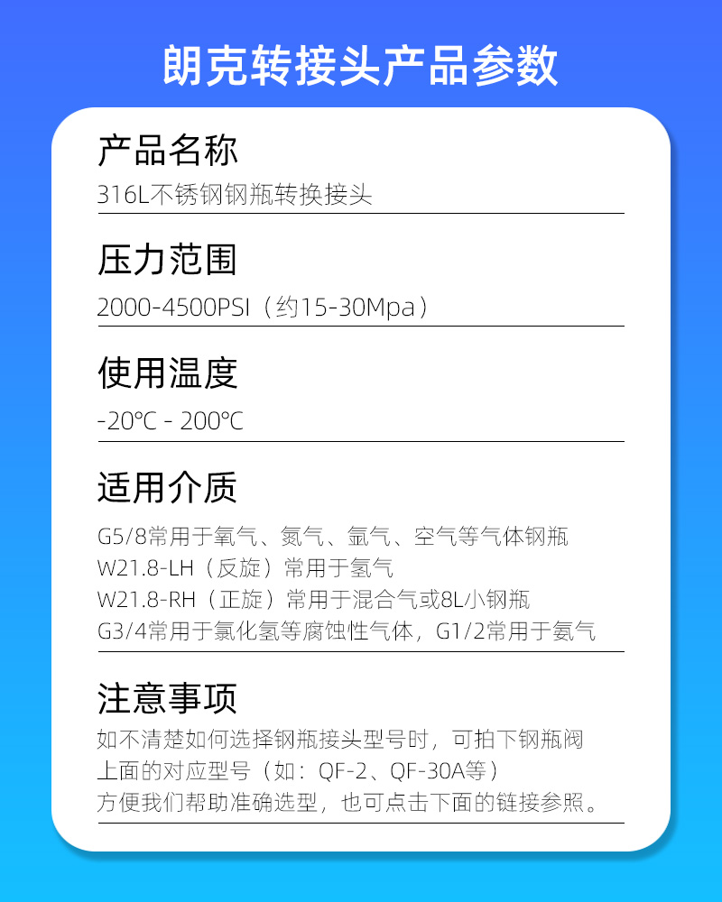 產(chǎn)品參數(shù).jpg 產(chǎn)品參數(shù).jpg