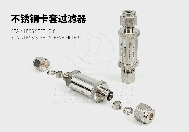 過濾器_描述圖3.jpg 過濾器_描述圖3.jpg