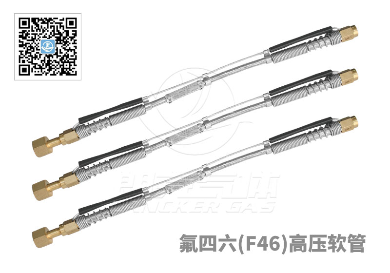 F46氟四六高壓軟管.jpg F46氟四六高壓軟管.jpg