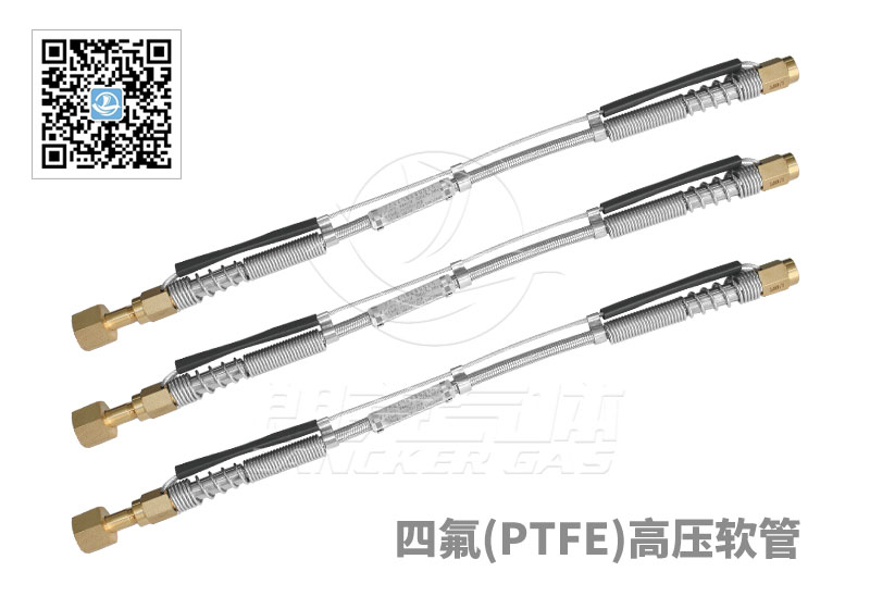PTFE高壓軟管.jpg PTFE高壓軟管.jpg